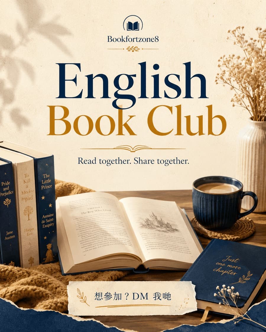 English Book Club 1
